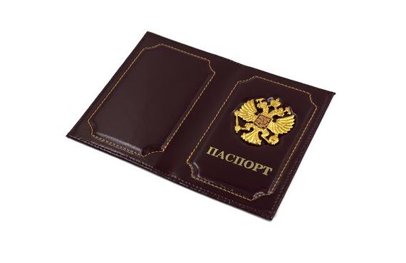 прописка в Перми